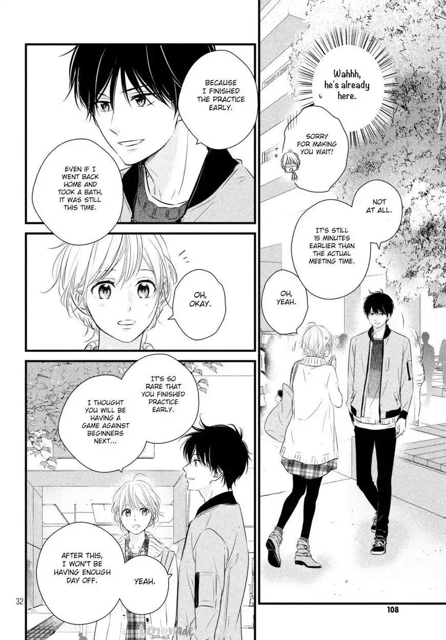 Haru Matsu Bokura Chapter 34 33